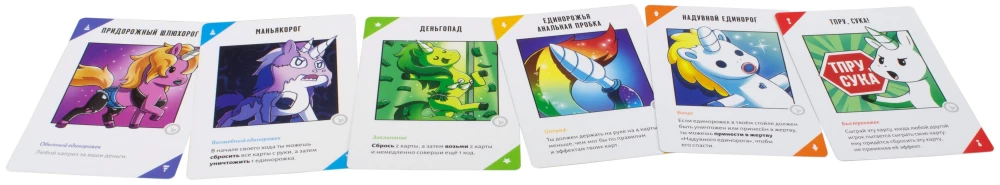 Board game - Uncontrollable Unicorns 18+