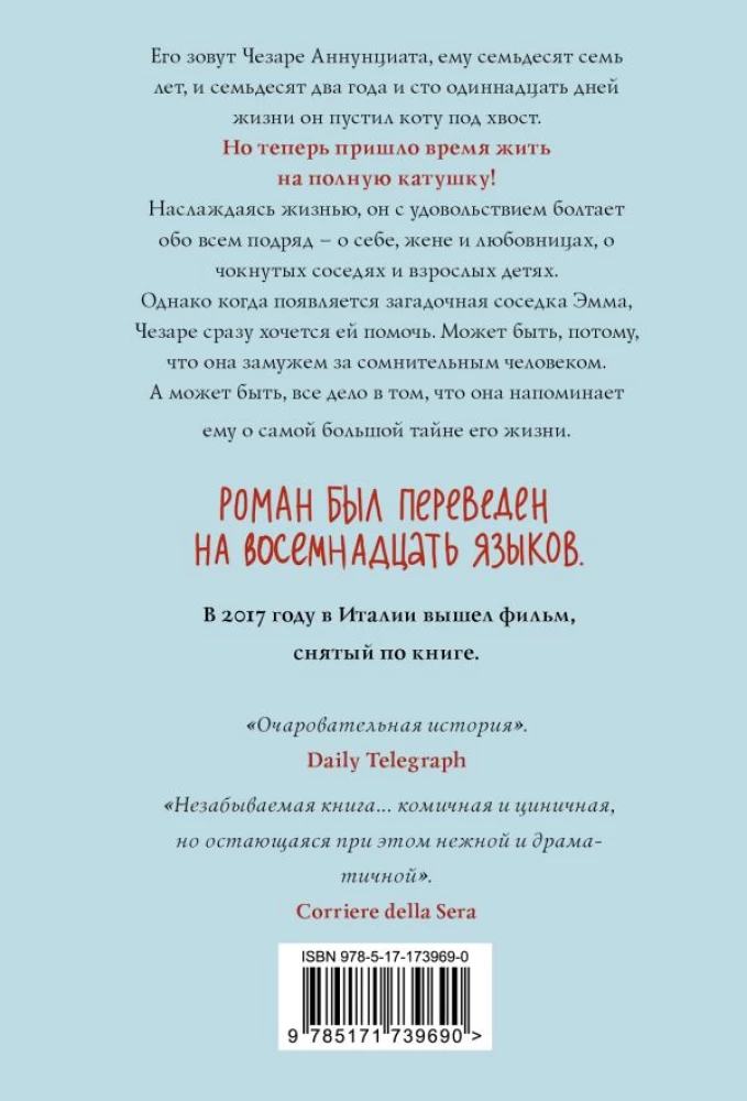 Pokusa bycia szczęśliwym