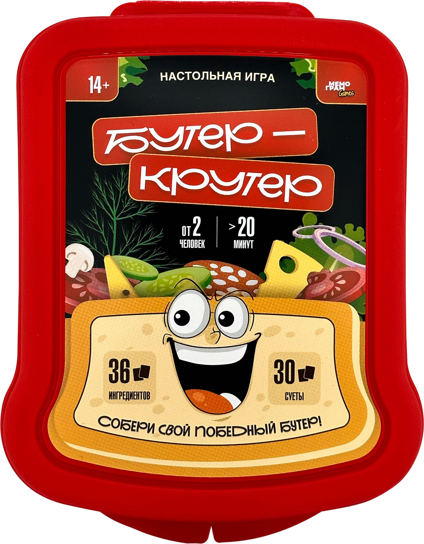Настольная игра - Бутер-крутер
