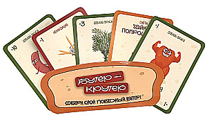 Gra planszowa - Buter-krueter