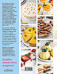Słodkie jest zdrowe. Pieczemy bezglutenowo, bez białego cukru i produktów zwierzęcych