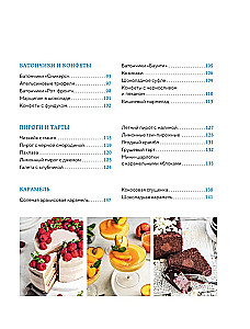 Słodkie jest zdrowe. Pieczemy bezglutenowo, bez białego cukru i produktów zwierzęcych