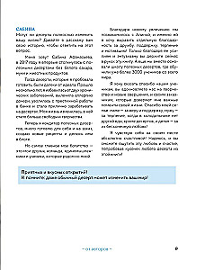 Słodkie jest zdrowe. Pieczemy bezglutenowo, bez białego cukru i produktów zwierzęcych