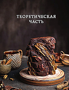 Słodkie jest zdrowe. Pieczemy bezglutenowo, bez białego cukru i produktów zwierzęcych