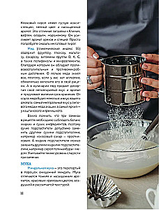 Słodkie jest zdrowe. Pieczemy bezglutenowo, bez białego cukru i produktów zwierzęcych
