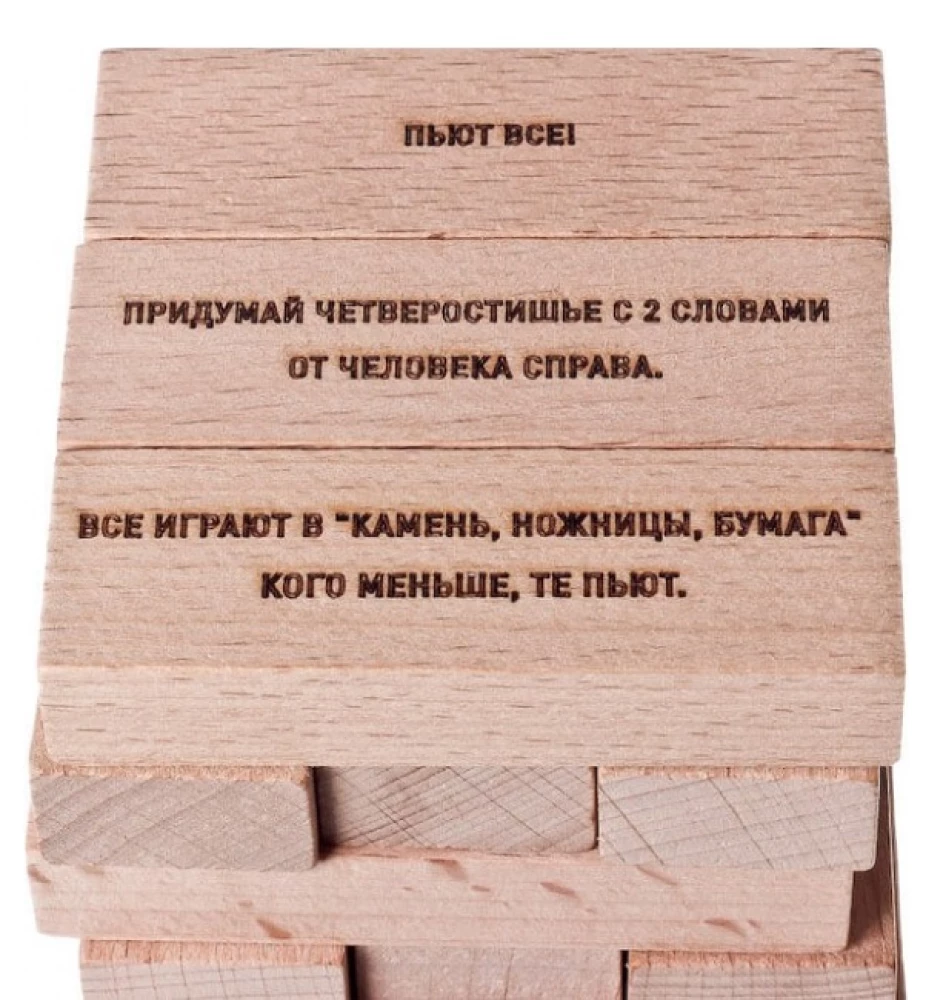 Gra planszowa - 54 stopnie (Alkobaszna)