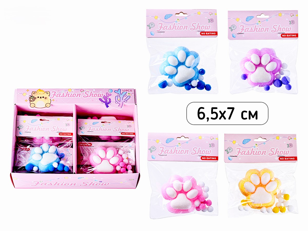 Antistresinė žaislas - Pėdutės, 6.5*7 cm, asortimente