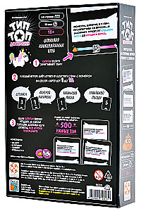 Board game - Tip Top. For adults 18+