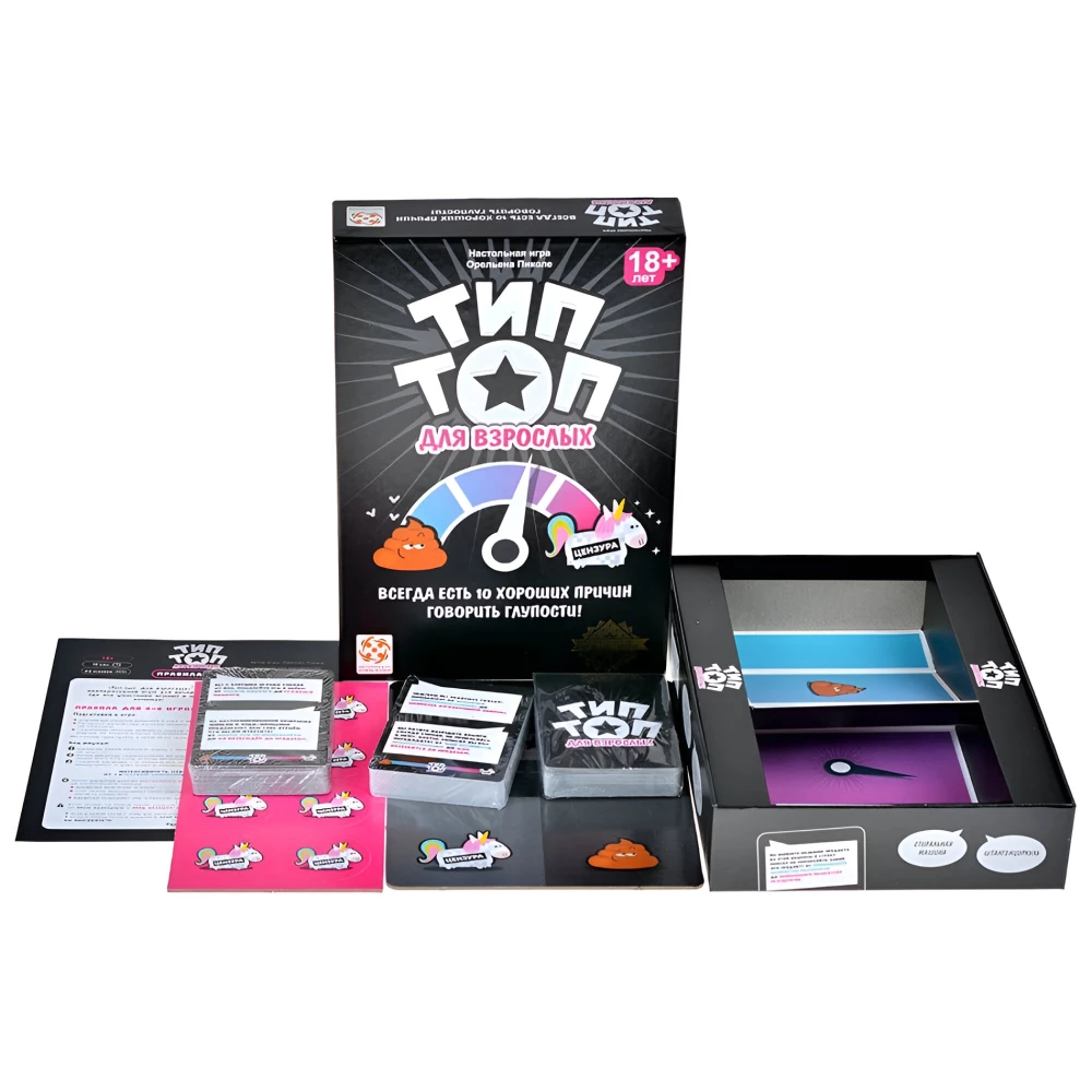 Board game - Tip Top. For adults 18+