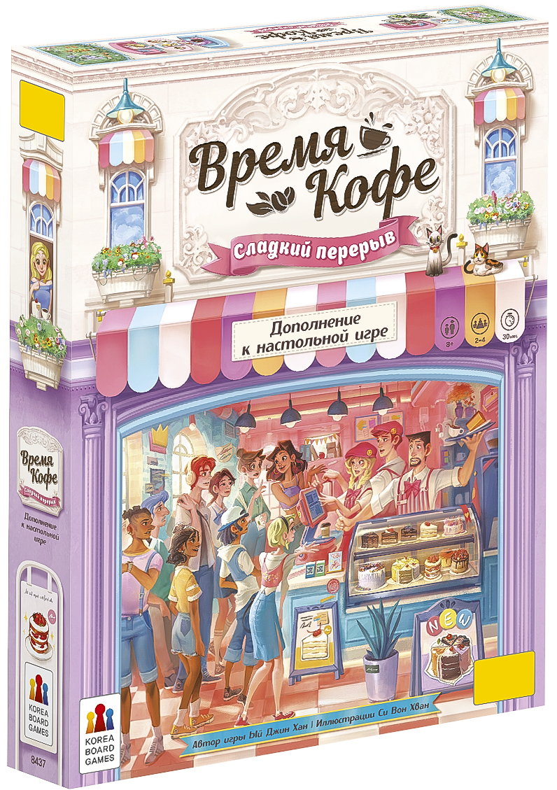 Board Game - Coffee Time. Sweet Break (expansion)