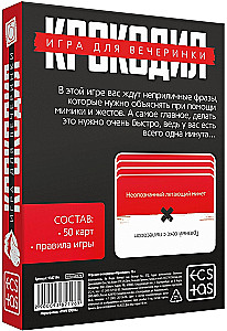 Gra planszowa - Krokodyl