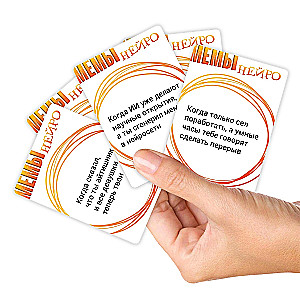 Настольная игра - Нейро Мемы