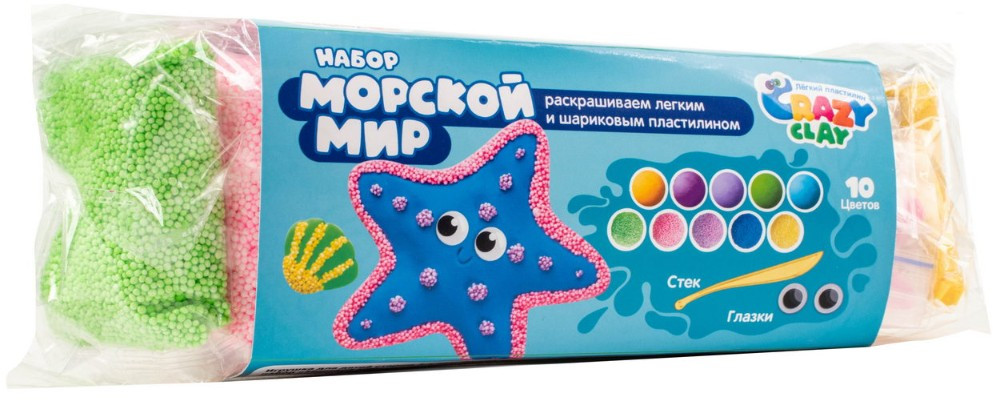 Kūrybos rinkinys iš lengvos plastilino - Jūros pasaulis