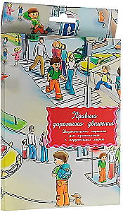 Didactic cards - Traffic rules
