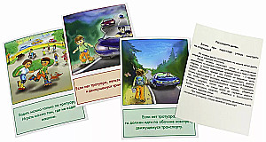 Didactic cards - Traffic rules