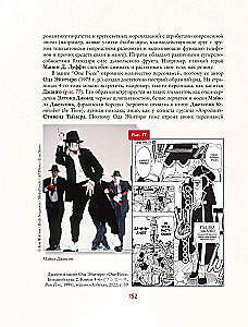 Manga. European Images in Japanese Comics