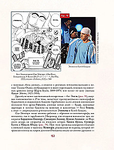 Manga. European Images in Japanese Comics