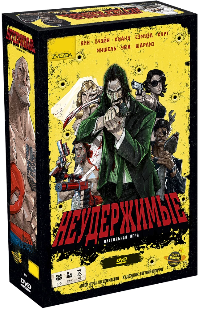 Gra planszowa - Nieposkromieni DVD