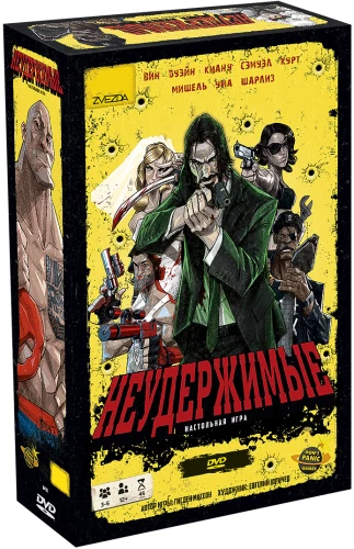 Board Game - Unstoppable DVD
