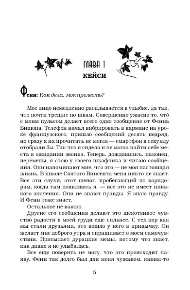 Išdavikas