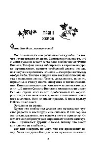 Išdavikas