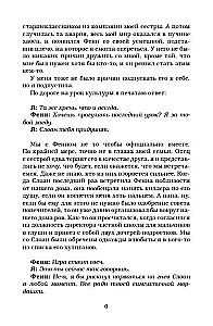 Išdavikas