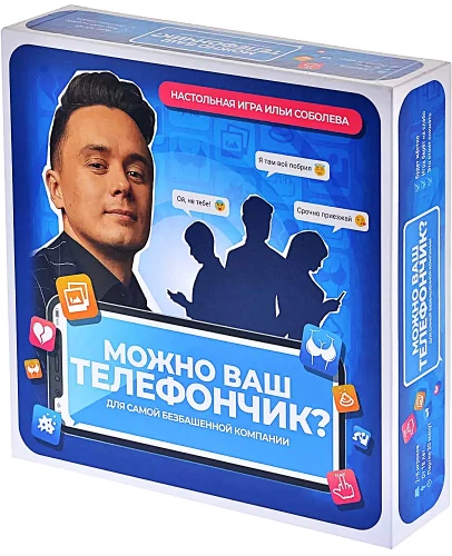 Board game - Can I have your phone number?