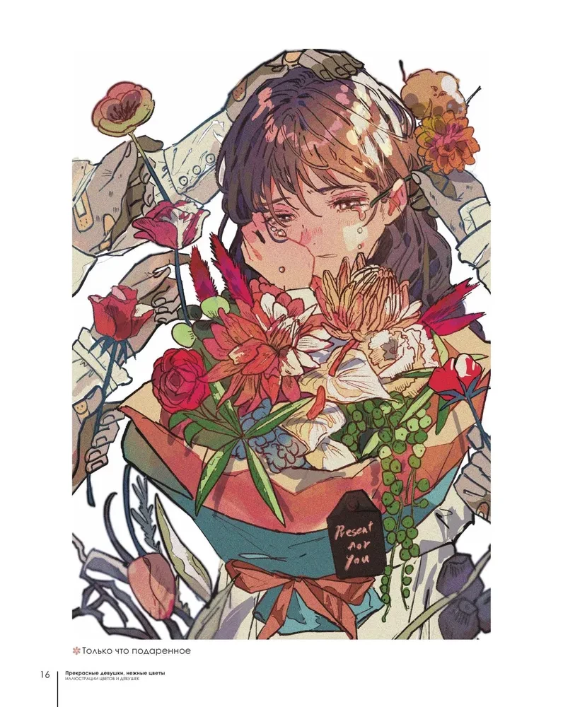 Beautiful girls, delicate flowers. Art book collection by famous Japanese artists
