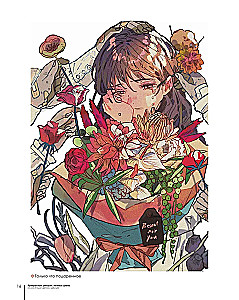 Beautiful girls, delicate flowers. Art book collection by famous Japanese artists