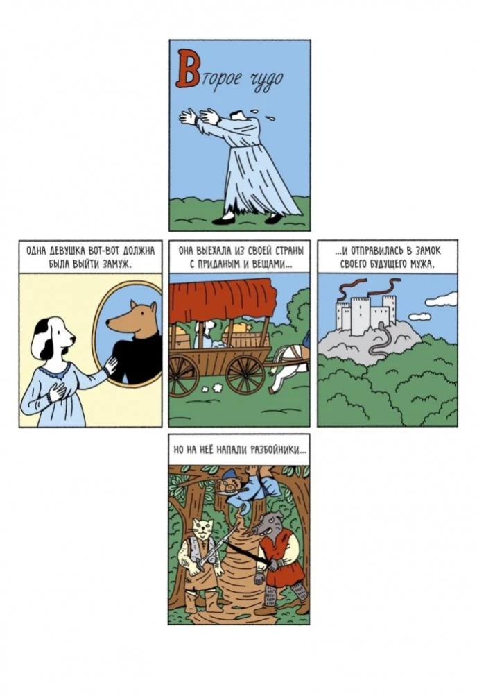 Eden