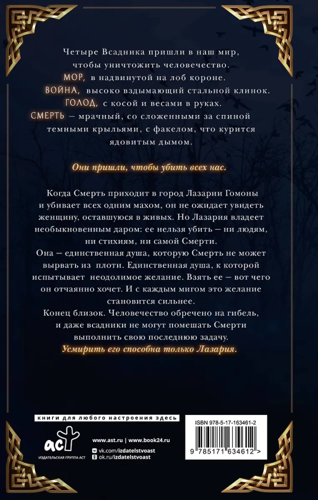 Death