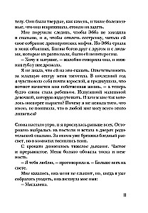 Czarny kwiat