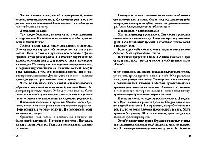 Czarny kwiat