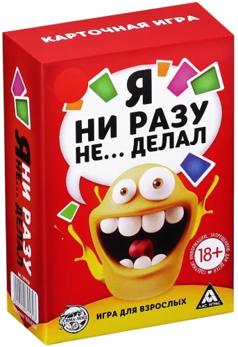 Board game - I have never... done it