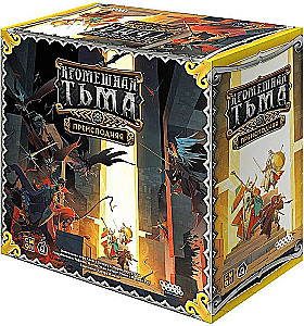 Настольная игра - Кромешная тьма. Преисподняя