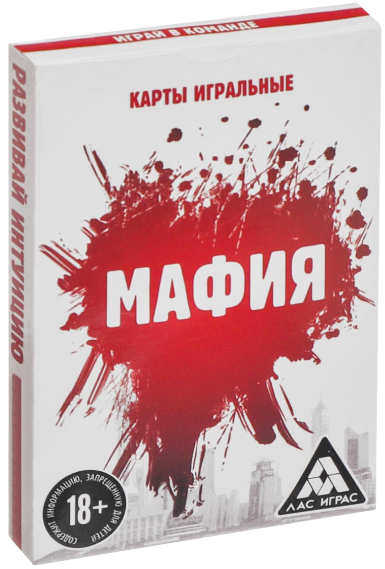 Brettspiel - Mafia