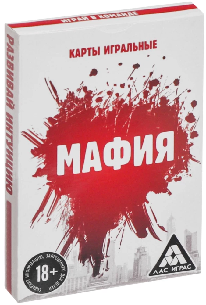 Gra planszowa - Mafia