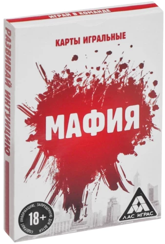 Board Game - Mafia