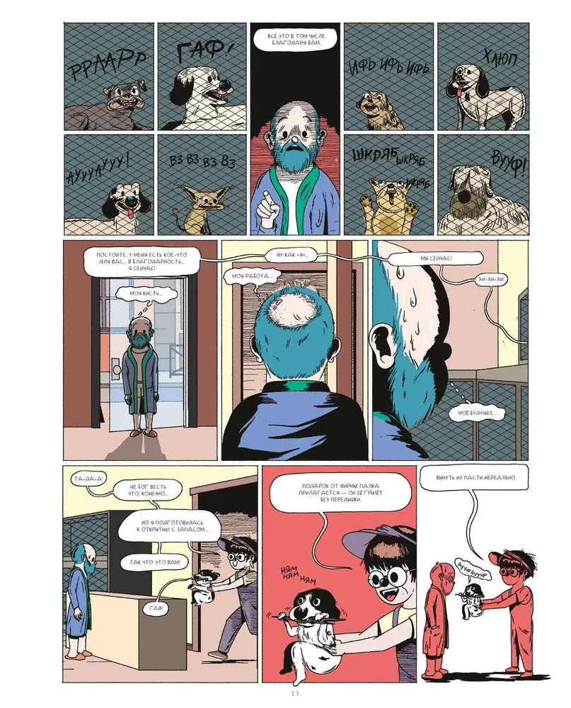 Necropet