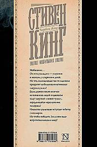 Mobile Phone