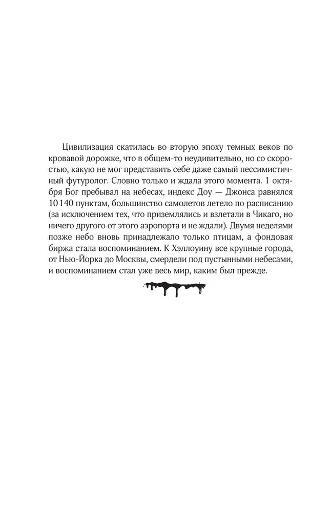 Mobile Phone