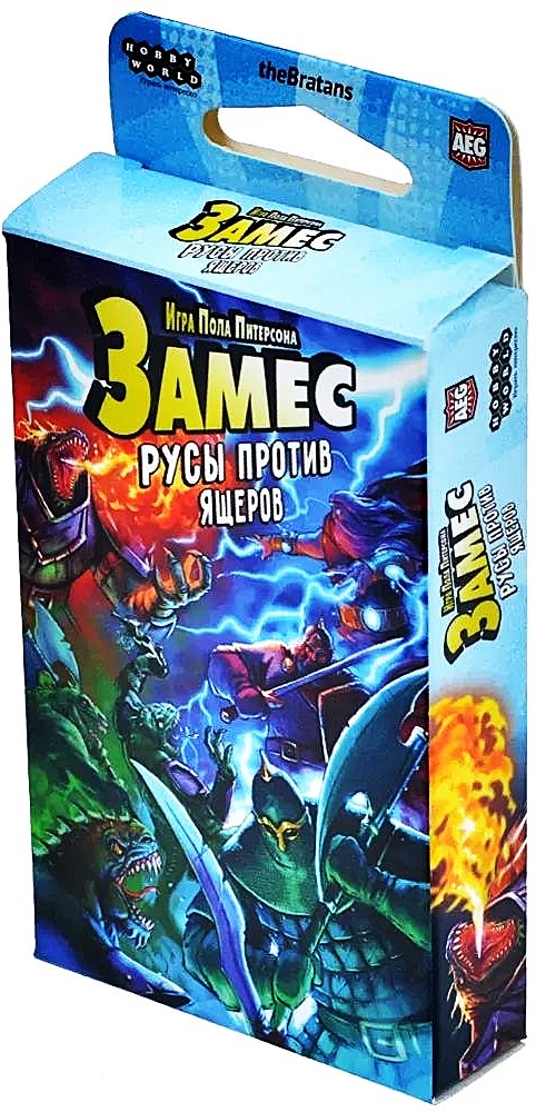 Tabletop game - Mash. Russes against Lizardmen