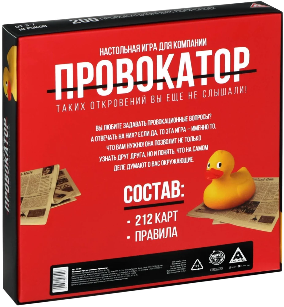 Gra planszowa - Provokator