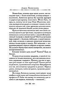 Медвежий край