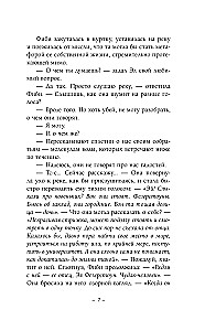 Życie i cuda wydry