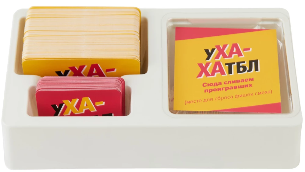 Board Game - Uhahatbl