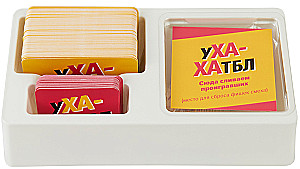 Board Game - Uhahatbl