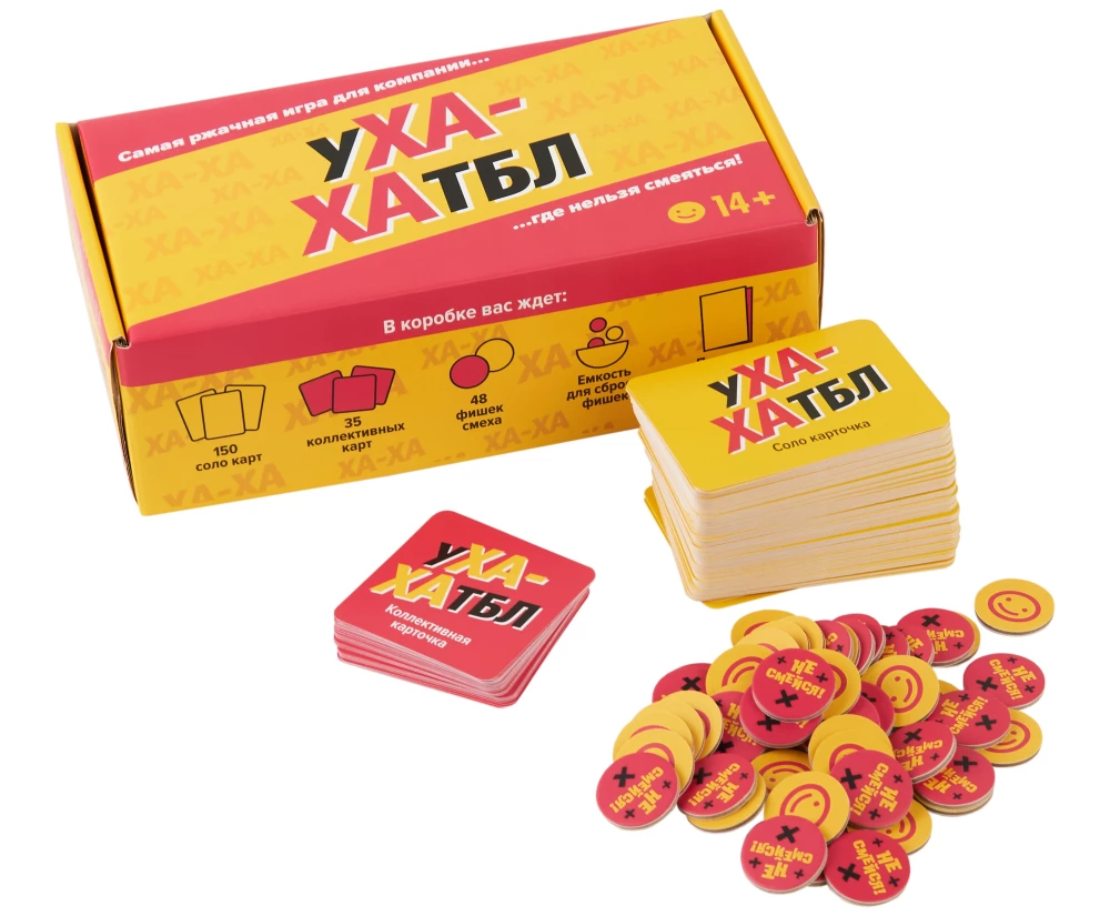 Board Game - Uhahatbl