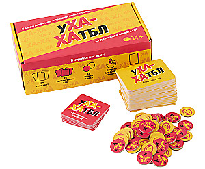 Board Game - Uhahatbl