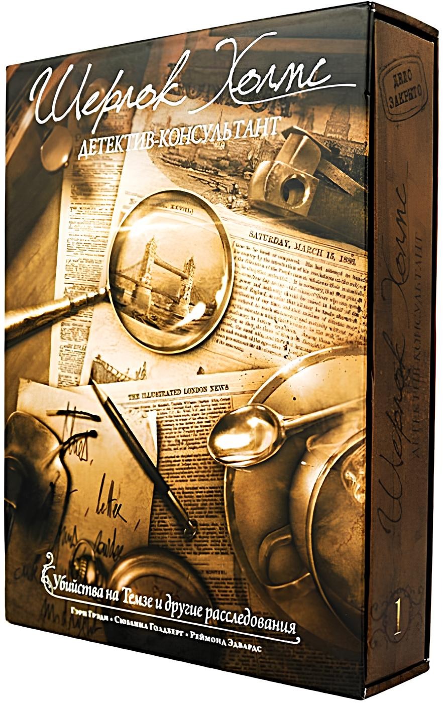 Gra planszowa - Sherlock Holmes. Detektyw-konsultant. Morderstwa na Tamizie i inne śledztwa